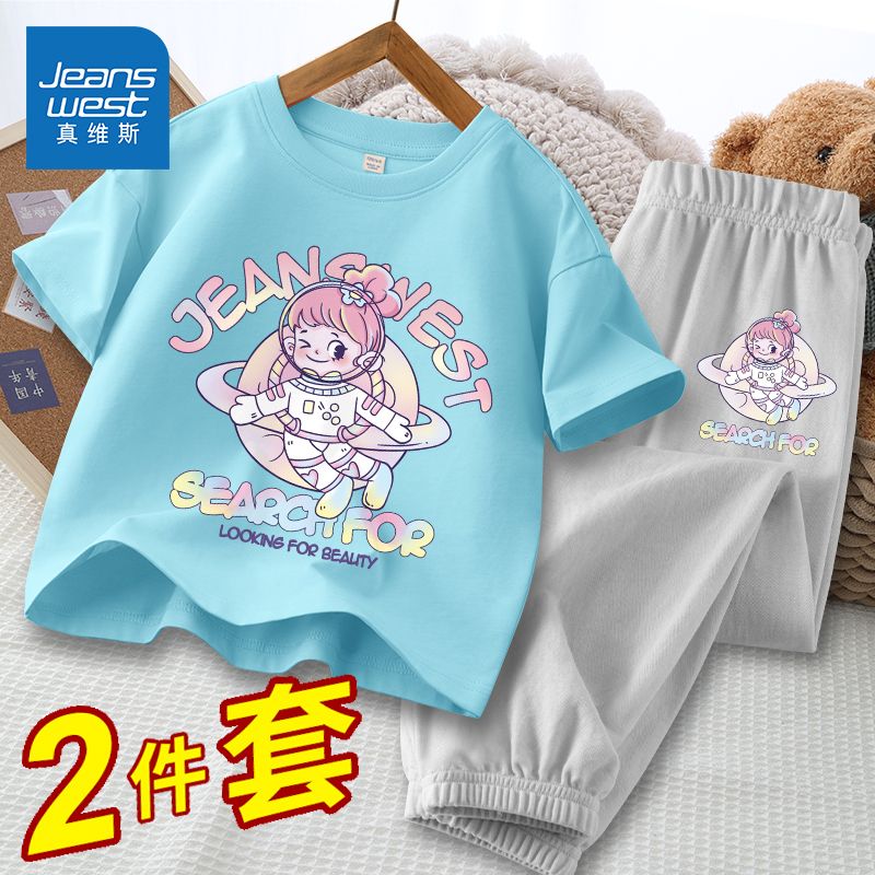 Jeanswest girls sports suit summer big children cotton loose two-piece set girl new style short-sleeved T-shirt