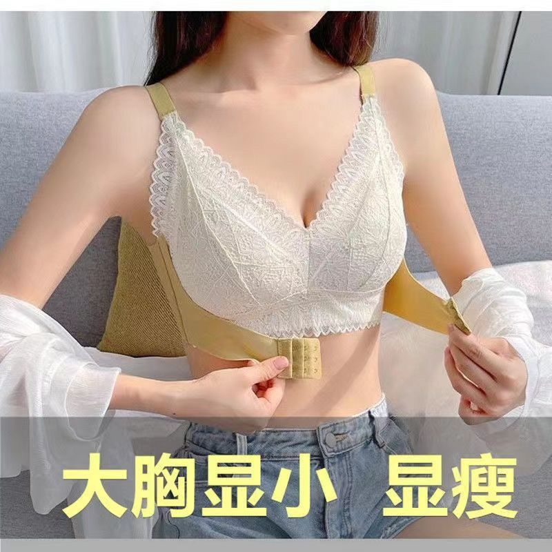 Lace underwear women's thin section big breasts show small no steel ring bra front buckle gathered breast reduction anti-sagging bra