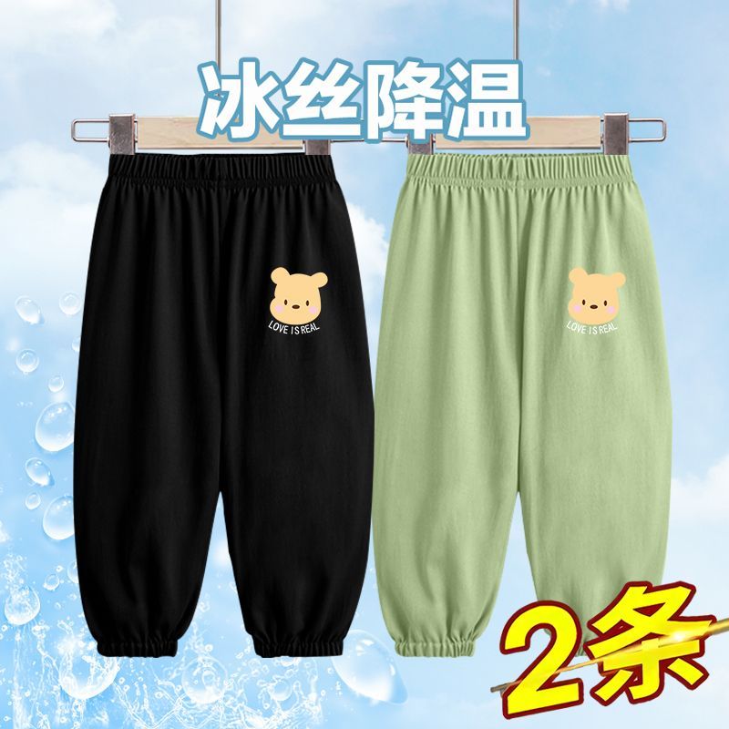 男童防蚊褲夏薄款長褲2023女童新款夏季兒童運動褲外穿中小童褲子