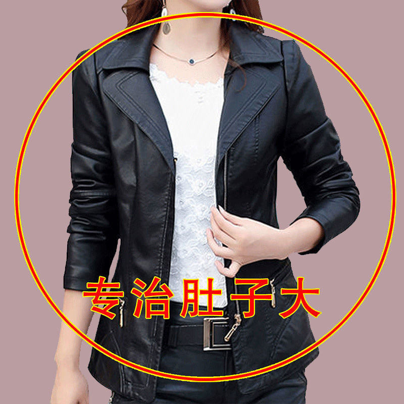 正品秋季短款皮衣外套女2023新款pu皮衣西裝領修身夾克顯瘦上衣