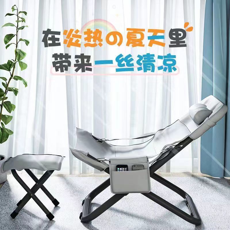 午休躺椅家用折叠椅夏季休闲简易靠背椅小型便携懒人办公室午睡椅