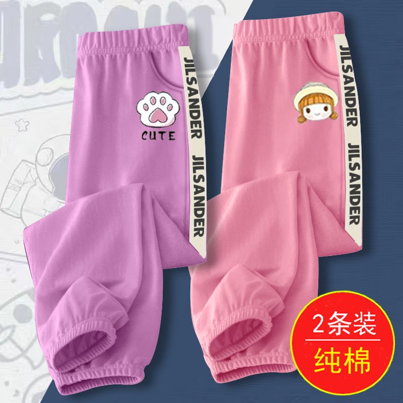 純棉夏季潮流外穿女童運動褲防蚊褲兒童新款休閒百搭束腳褲童褲潮
