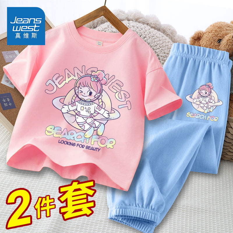 Jeanswest girls sports suit summer big children cotton loose two-piece set girl new style short-sleeved T-shirt