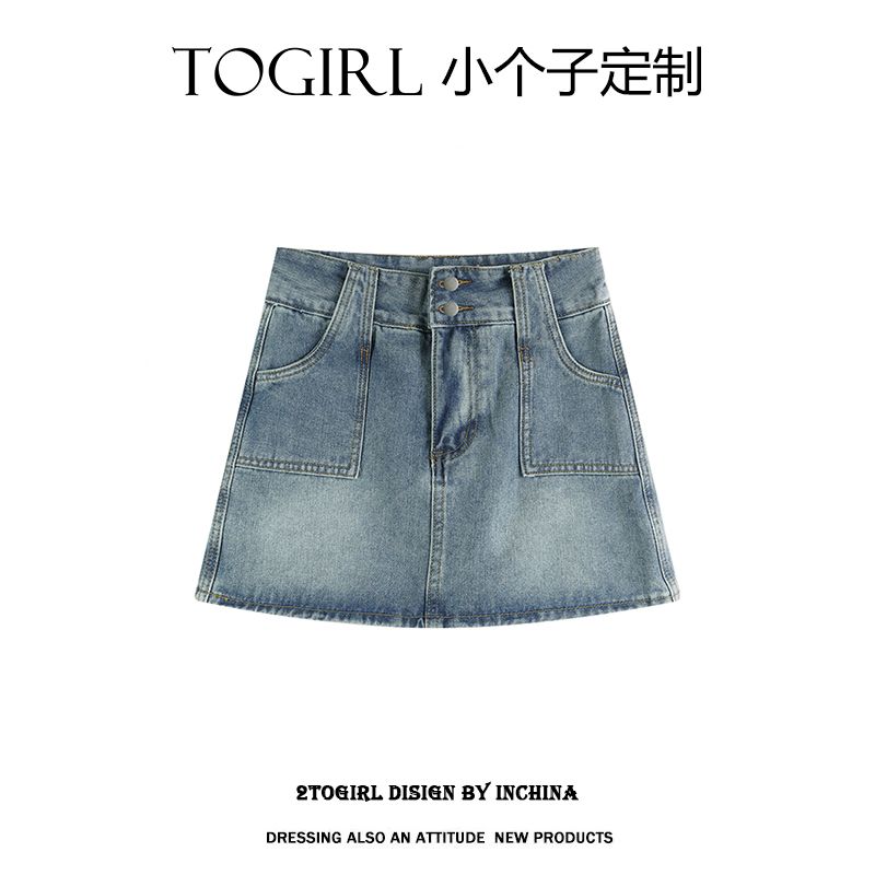 【2TOGIRL】辣妹復古牛仔半身裙女夏季設計感高腰顯瘦包臀裙子潮