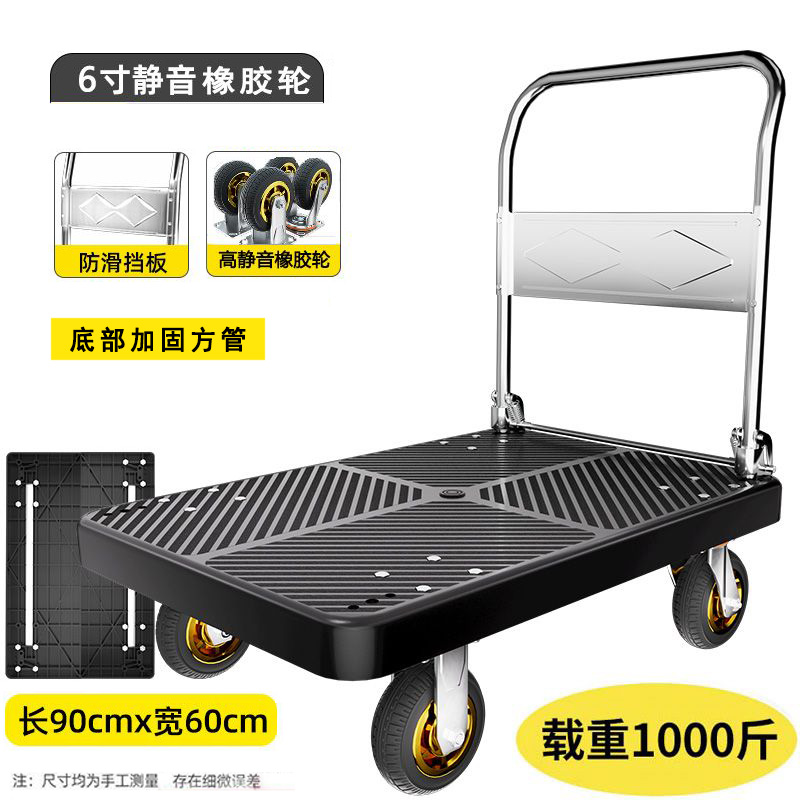 米想90*60超静音1000斤加横梁MILLMISS 晒图奖伍Germany Import  Flat car Silence Small cart Pull goods Foldable Portable Four rounds wheelbarrow Four rounds transport