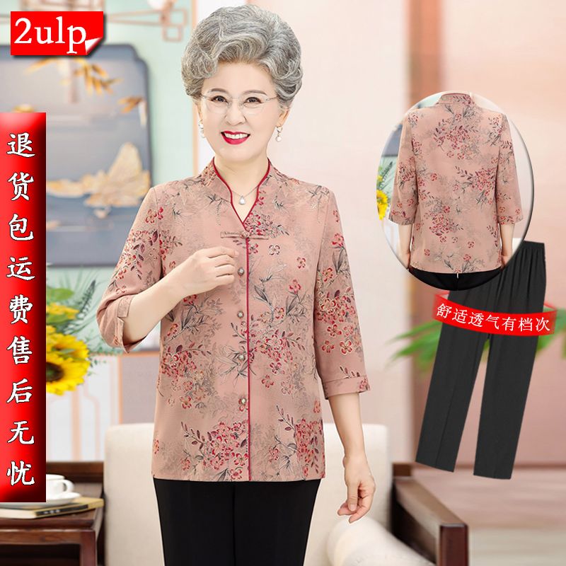 老年人襯衫女奶奶夏裝媽媽60歲薄款70老人衣服洋氣老太太春秋套裝