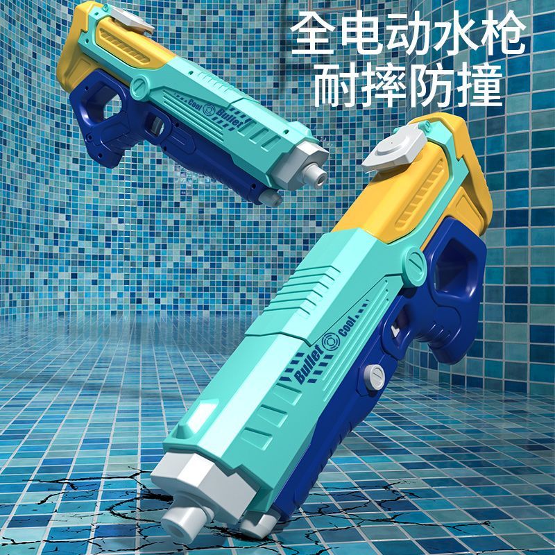 儿童水枪玩具喷水电动自吸式自动连发高压强力打水仗神器呲水玩具