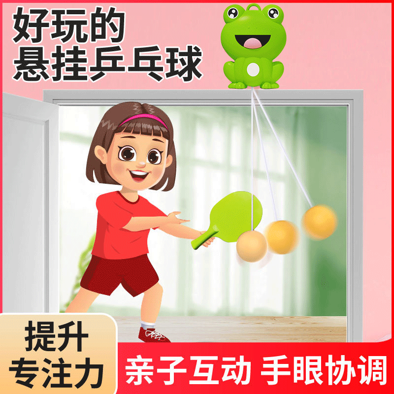 Children's hanging table tennis trainer, indoor parent-child sense integration artifact, correct vision, hand-eye coordination, home sports