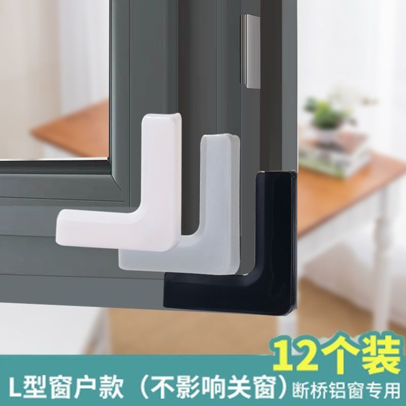 Broken bridge aluminum window anti-collision corner furniture anti-collision paste cabinet silicone protection corner table desktop window corner anti-collision head