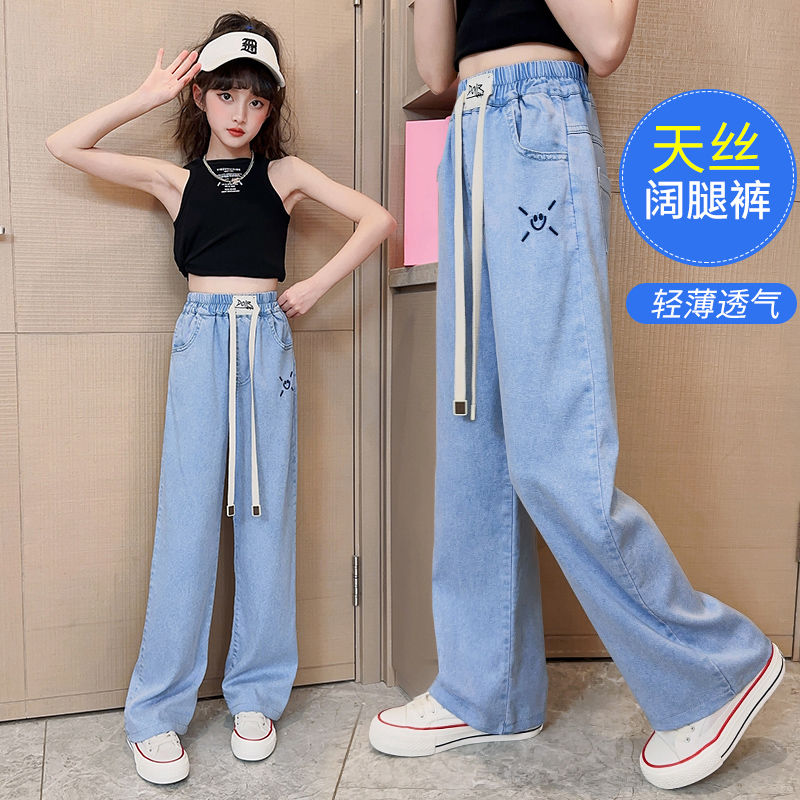 女童闊腿褲夏季兒童褲子薄款女孩天絲牛仔褲中大童直筒褲寬鬆透氣