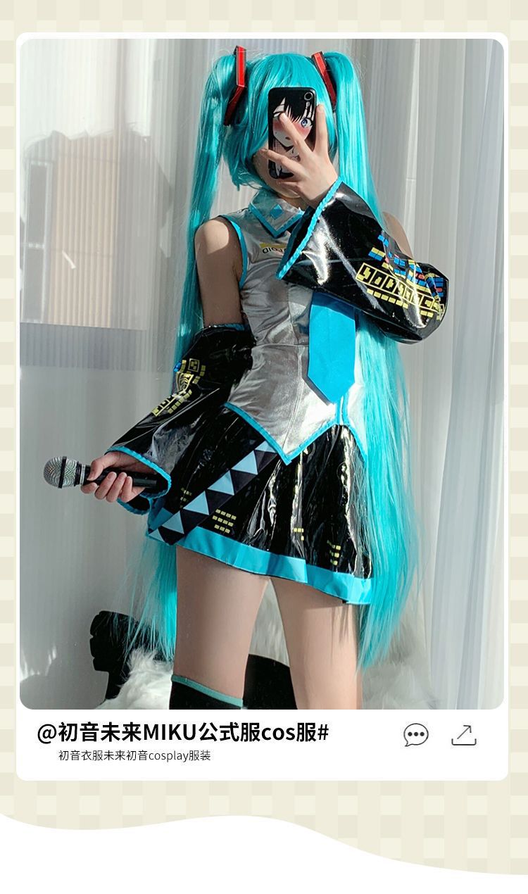Qoo10] 【在庫あり】 Miku 公式服 Cos 
