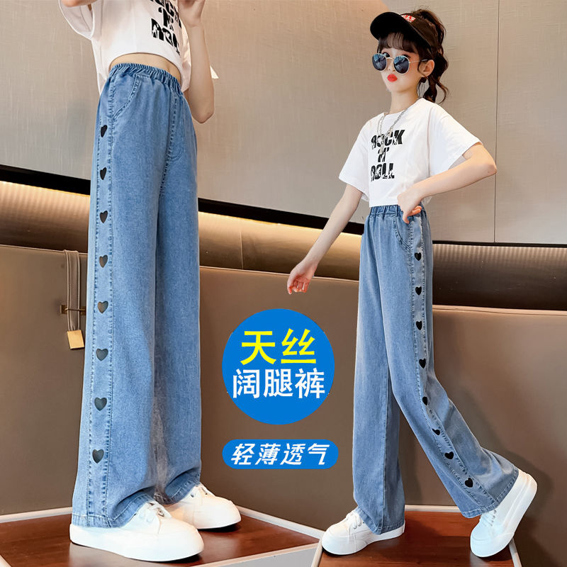 女童褲子薄款夏裝新款洋氣寬鬆天絲牛仔褲兒童大童直筒夏季闊腿褲