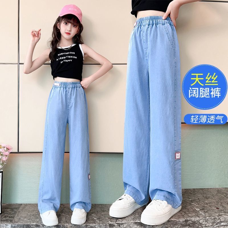 女童天絲牛仔闊腿褲夏季薄款中大童寬鬆休閒防蚊長褲夏裝兒童褲子