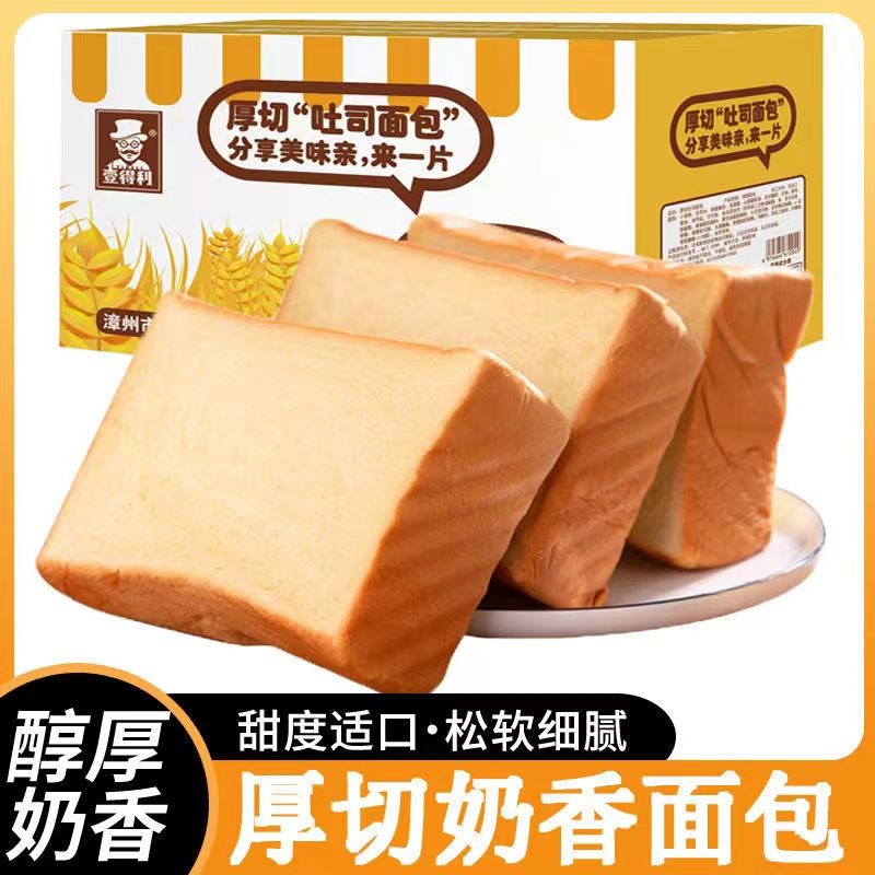 厚切吐司面包 原味手撕面包 奶香面包