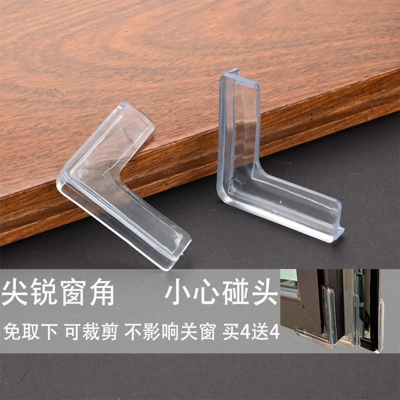 Broken bridge aluminum window anti-collision corner furniture anti-collision paste cabinet silicone protection corner table desktop window corner anti-collision head