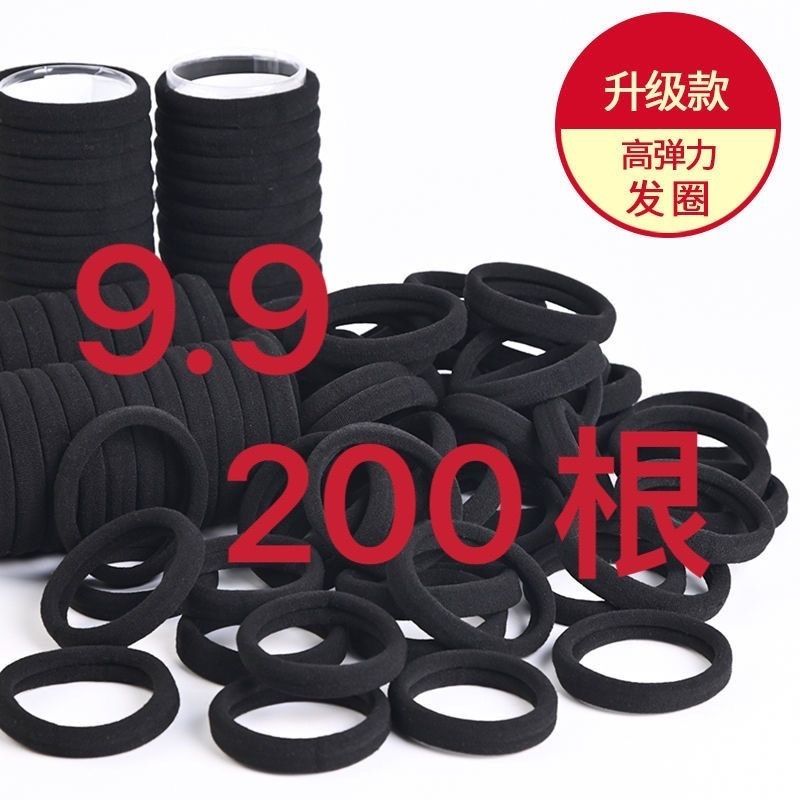 毛巾圈黑色皮筋黑色高弹力头绳头发无缝发圈橡加厚加粗强力马尾 图片 6