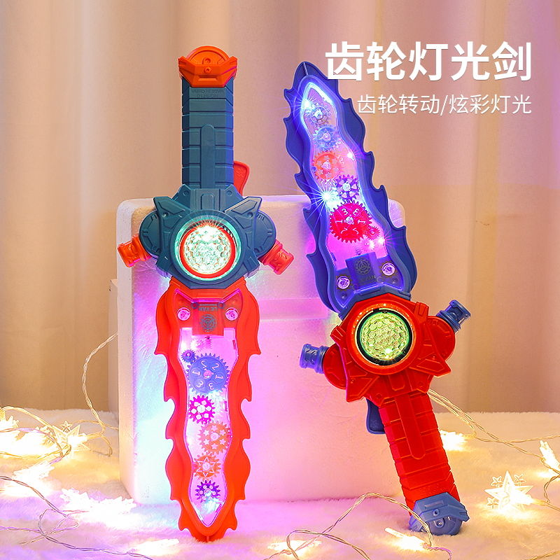 儿童电动变形激光剑玩具发光宝剑宝宝塑料男孩1到3岁齿轮玩具剑小