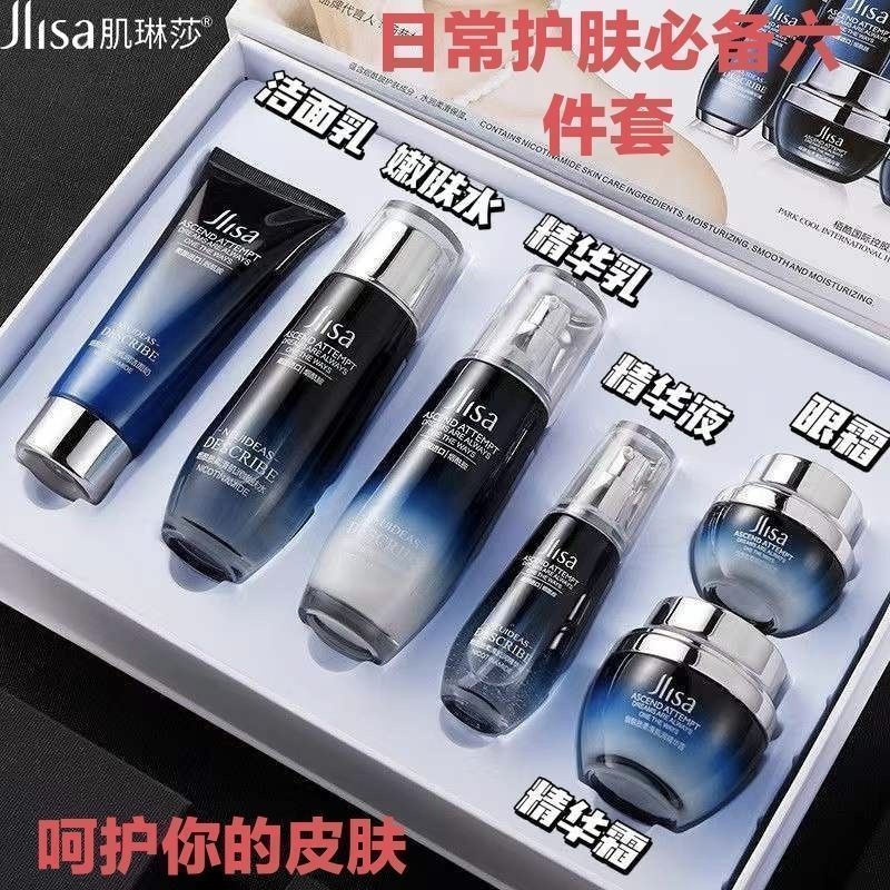 中年媽媽護膚品美白補水保濕抗衰老提亮膚色水乳套裝正品全套名牌