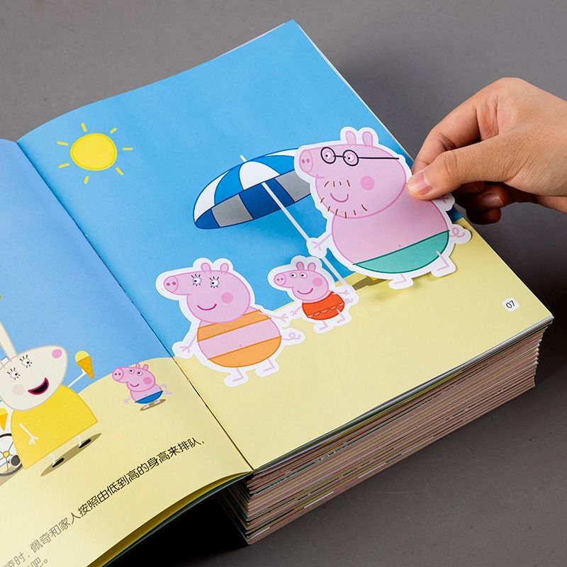 小猪佩奇贴纸书3到6岁儿童益智卡通贴贴画书男女孩粘贴纸早教玩具
