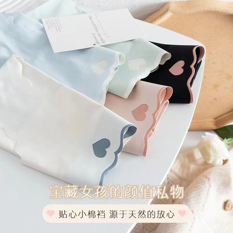 夏季新款无痕薄款抗菌纯可爱少女生性感中腰冰丝三角短裤内裤女 9