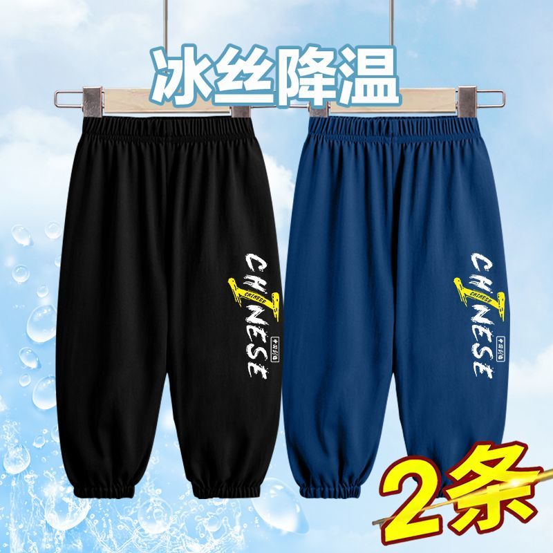 男童防蚊褲夏薄款長褲2023女童新款夏季運動褲時尚中小兒童褲子潮
