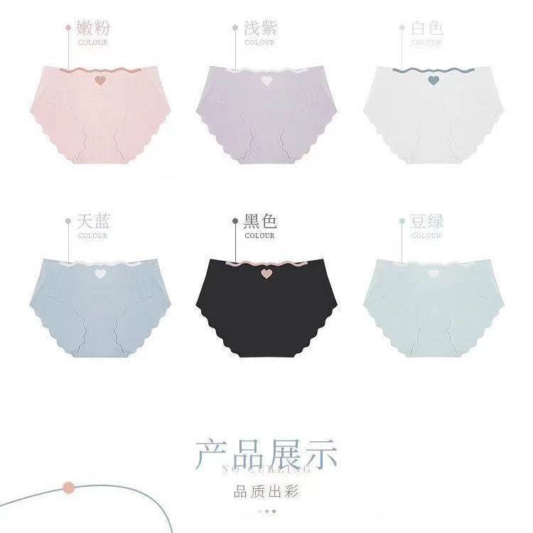 夏季新款无痕薄款抗菌纯可爱少女生性感中腰冰丝三角短裤内裤女 9