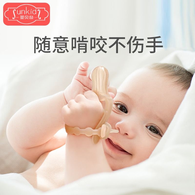 婴儿防吃手神器宝宝戒吃手吮吸手指硅胶指套小孩磨牙棒大拇指牙胶