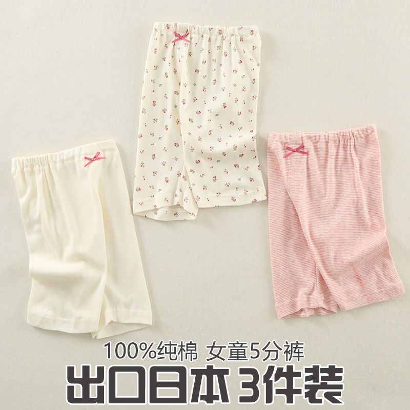 Children's five-point pants girl summer Japanese shorts sweet middle pants home air-conditioning pants female baby shorts leggings