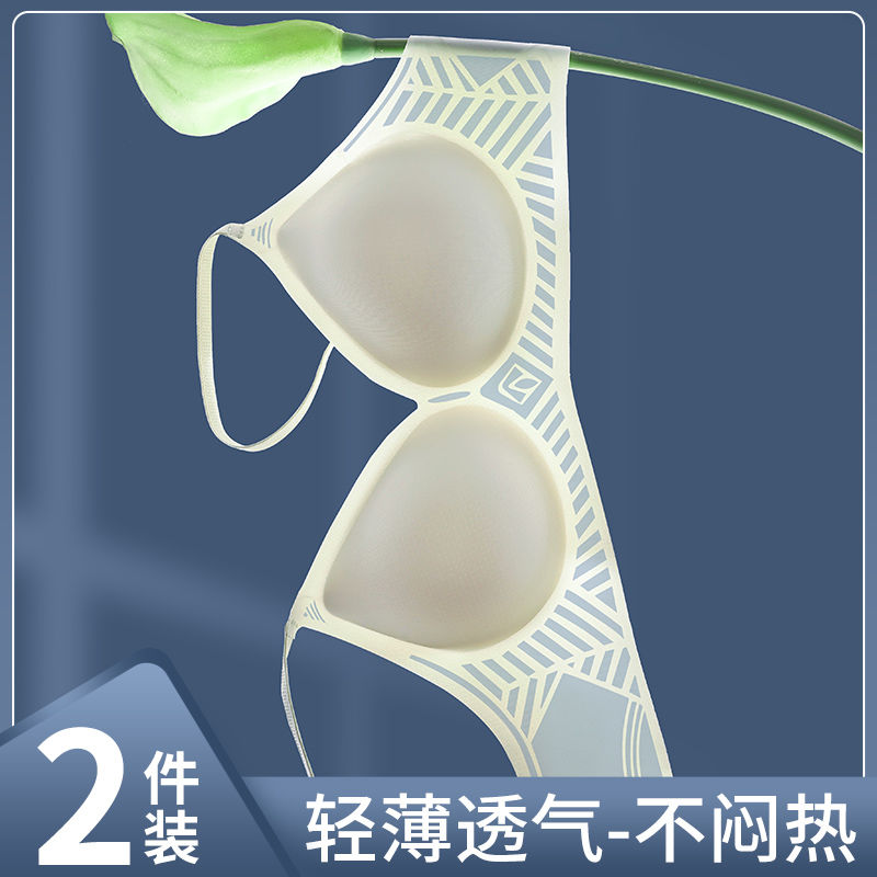 Doramie underwear women's large breasts gather bra no steel ring bra no trace summer ice silk breathable thin section to receive auxiliary milk