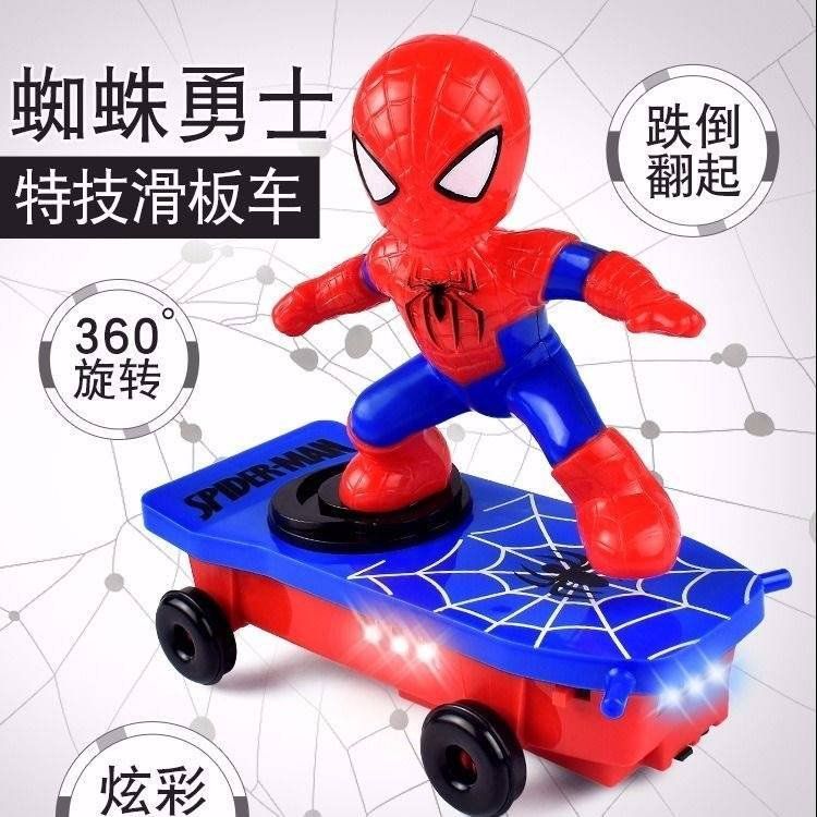 蜘蛛侠玩具特技滑板车翻滚车声光抖音电动玩具儿童益智玩具3-6岁