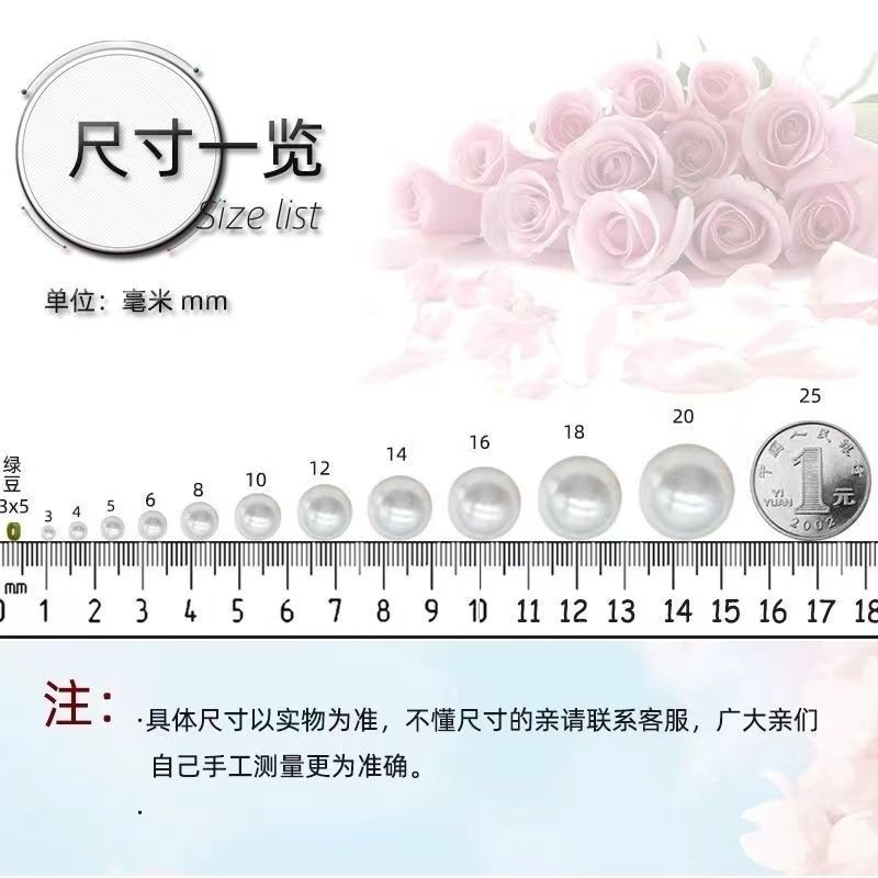 ABS无孔仿珍珠散珠配饰美甲3-20mm假珍珠婚庆饰品珍珠diy饰品配件