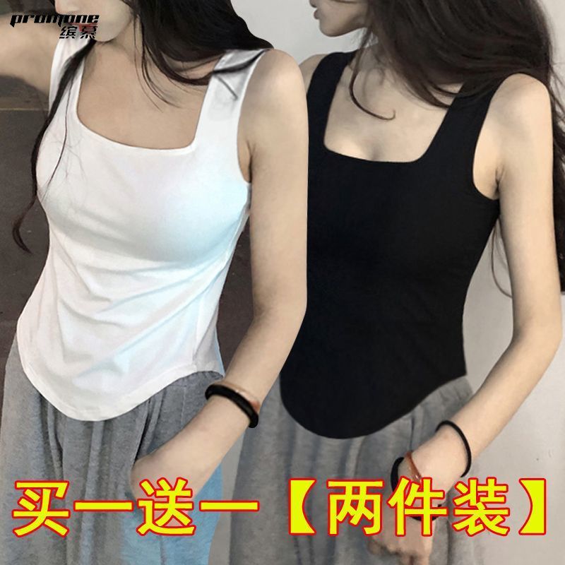 PROMONE單/兩件 純棉夏季新款方領吊帶背心女打底衫外穿無袖上衣