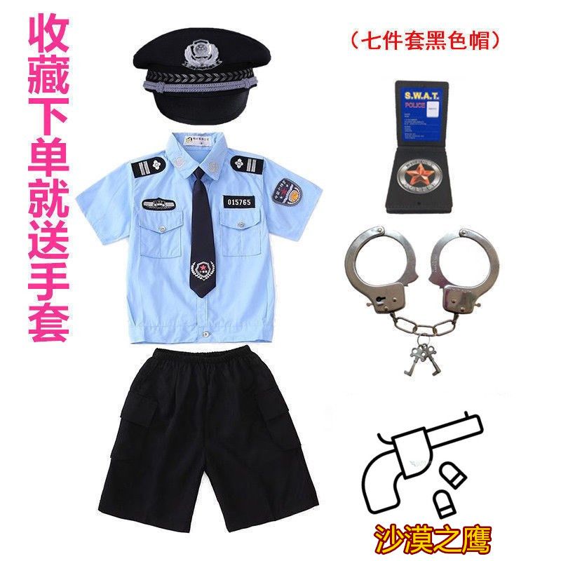 兒童角色扮演警察兒童警察童裝小警長衣服3到12歲兒童表演小警察