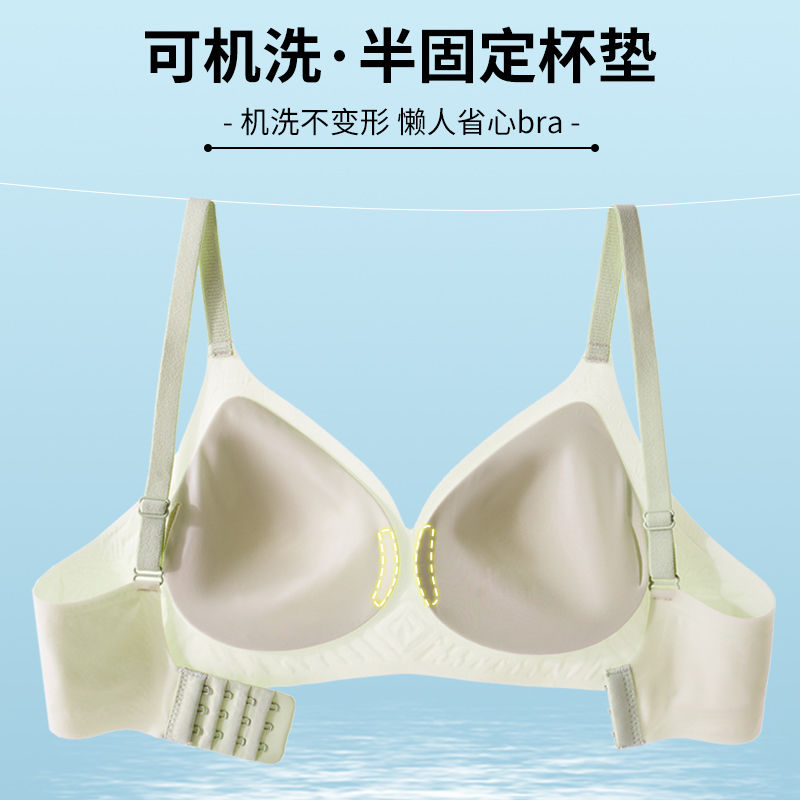 Doramie underwear women's large breasts gather bra no steel ring bra no trace summer ice silk breathable thin section to receive auxiliary milk