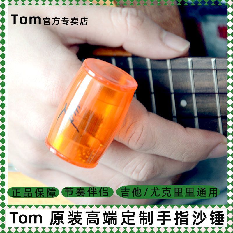 ڲTomָɳȿСͨɳ嵰൯14.1Ԫ