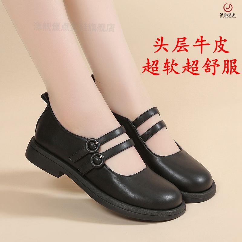 真皮女鞋2023年春秋季新款網紅英倫風小皮鞋女法式淺口平底單鞋女