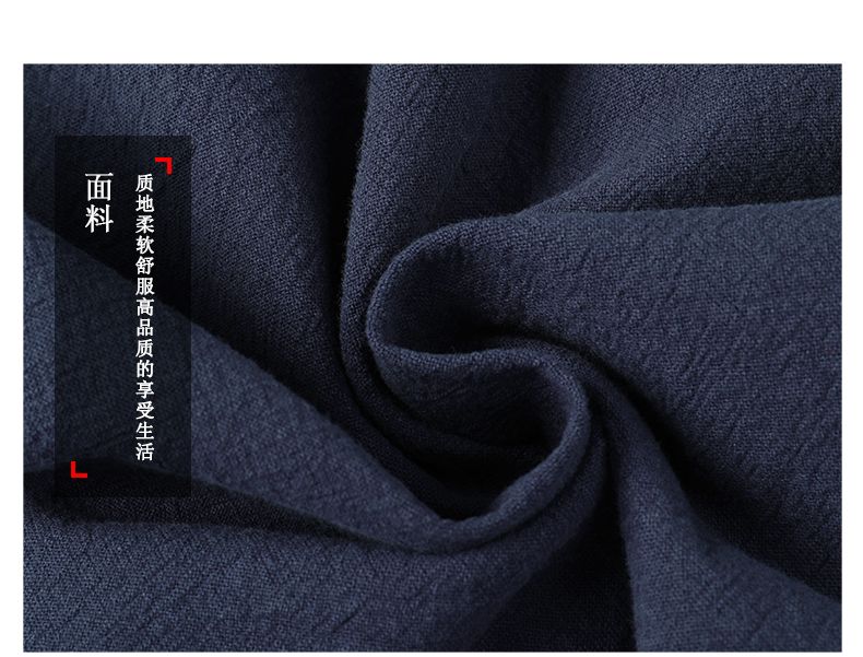Buddhist Monk Robe detail 15