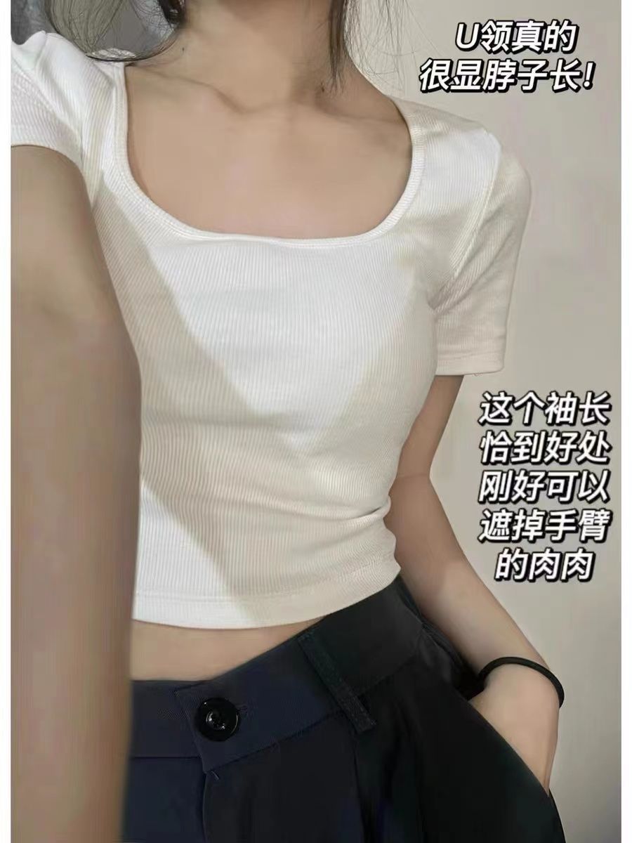 方領正肩T恤女夏季新款短袖設計感小眾甜酷辣妹風修身顯瘦ins上衣