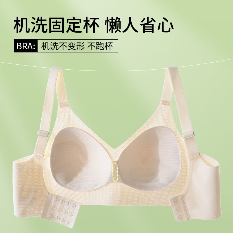 Doramie seamless underwear women's small chest gathered summer thin section beautiful back sports belt chest pad integrated vest style bra