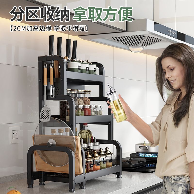 厨房置物架多层台面收纳架多功能刀架筷子厨具整理架调料品调味架