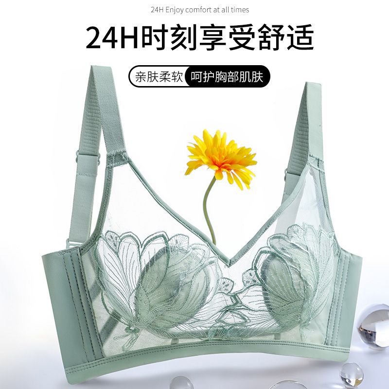 Rabbit ears underwear women's summer thin breathable light and thin bra gather big breasts show small beautiful back bra French ultra-thin