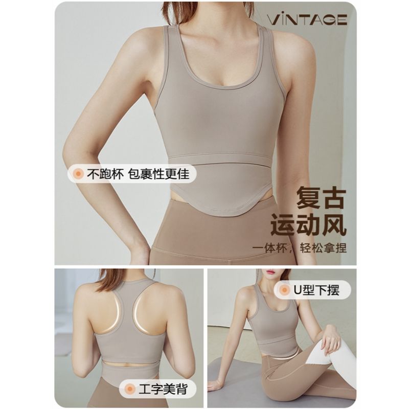 Sports bra for women, shock-proof, anti-sagging, high-intensity running fitness vest, yoga wear top, outer wear bra set