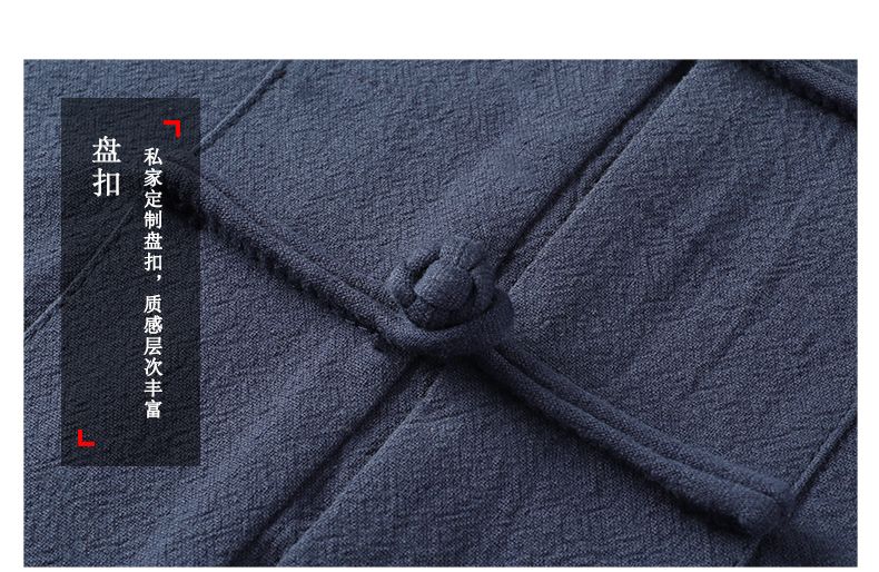 Buddhist Monk Robe detail 13