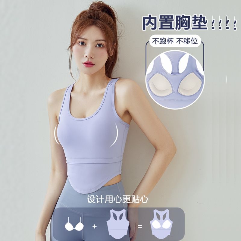 Sports bra for women, shock-proof, anti-sagging, high-intensity running fitness vest, yoga wear top, outer wear bra set