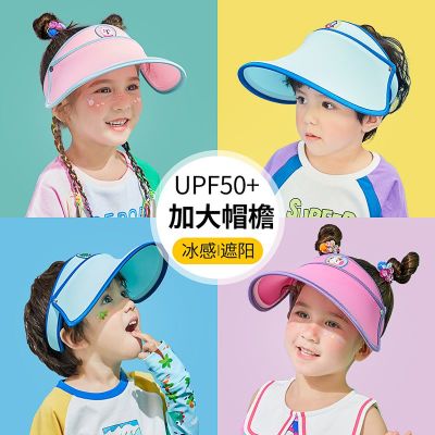 柠檬宝宝夏季儿童防晒空顶帽中小童户外防紫外线遮阳帽子大太阳帽