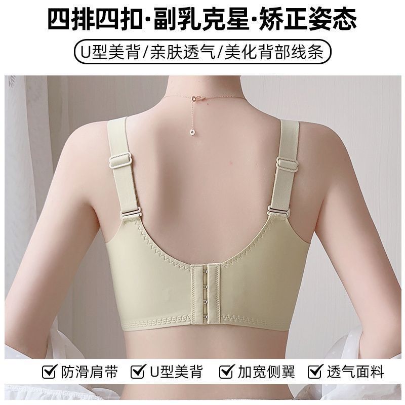 Summer hole cup thin seamless underwear women's push-up breathable anti-sagging collection pair of breasts no steel ring bra