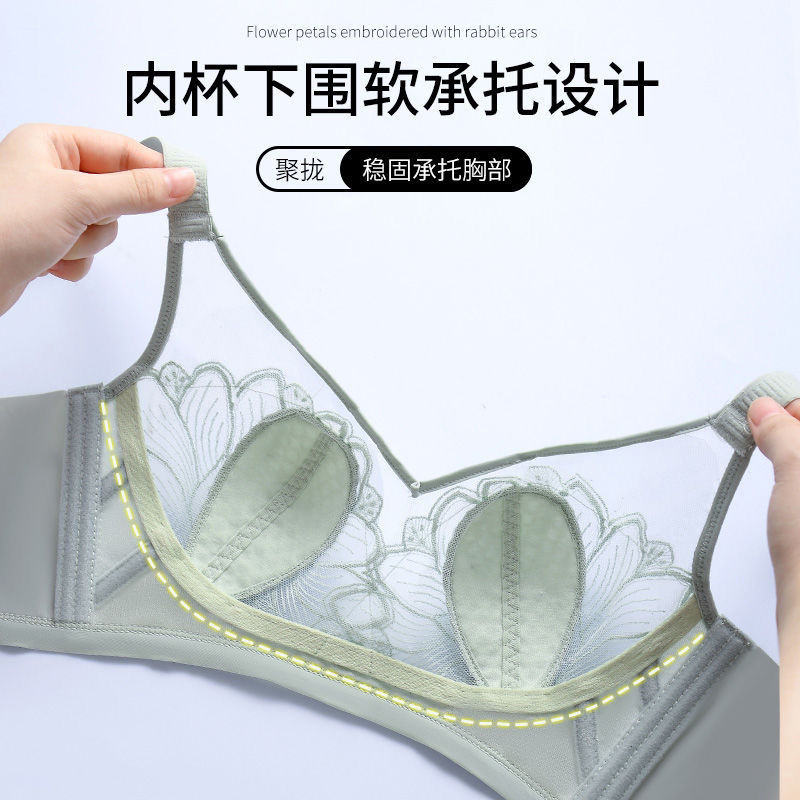 Rabbit ears underwear women's summer thin breathable light and thin bra gather big breasts show small beautiful back bra French ultra-thin
