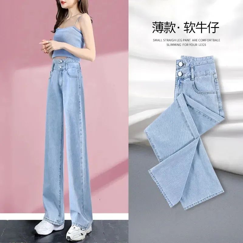 2023 summer new imitation Tencel jeans women's high waist slimming loose all-match straight thin section ice silk wide-leg pants