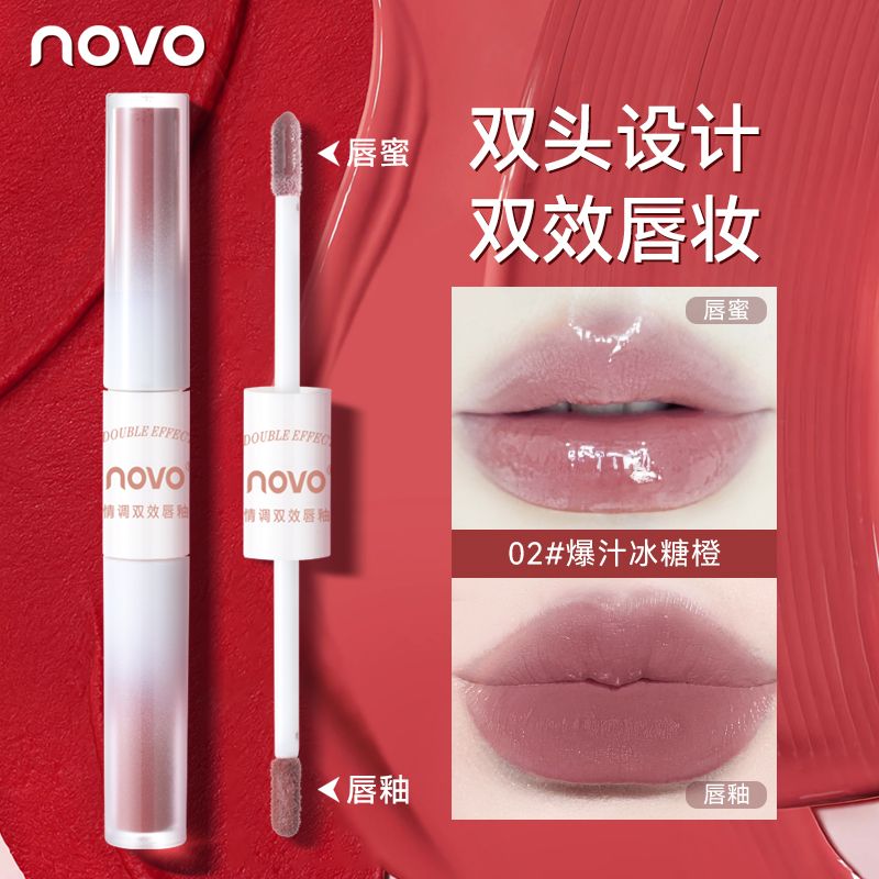 NOVO唇釉口紅雙頭雙效補水保濕唇蜜不沾杯不掉色素顏顯白學生黨女