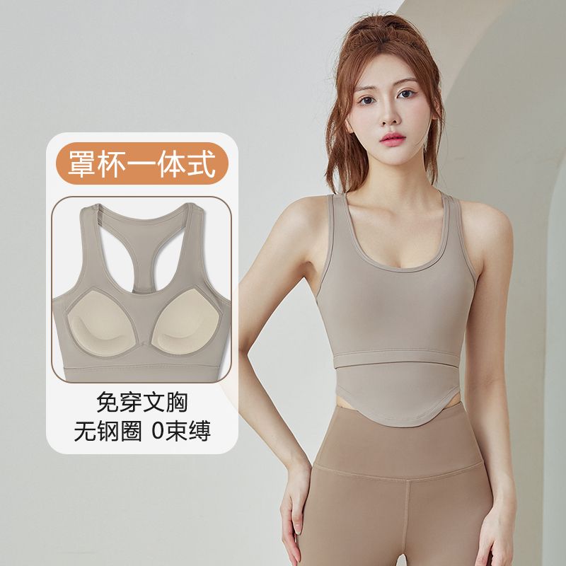 Sports bra for women, shock-proof, anti-sagging, high-intensity running fitness vest, yoga wear top, outer wear bra set